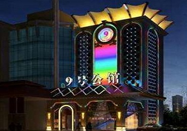 株洲好玩开放荤素KTV推荐-九号公馆KTV消费价格口碑点评